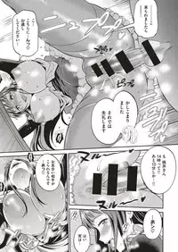 COMIC ExE 05 [Digital]