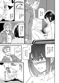 COMIC Kairakuten BEAST 2019-02 [Digital]