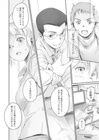 COMIC AUN 2018-05 [Digital]