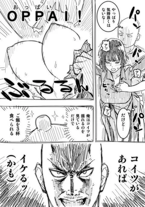 ノーパンツウーマン 1発目