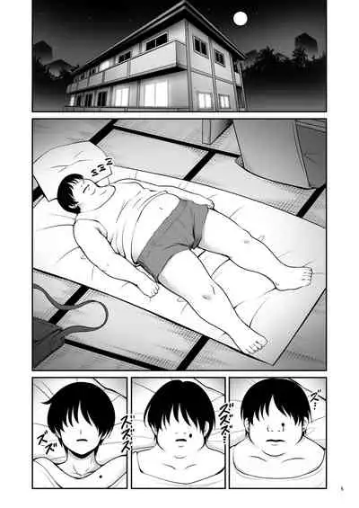 Fushigi na Virus de Minna Alice no Papa to Mama | 因為不可思議的病毒 大家都是愛麗絲的爸爸媽媽