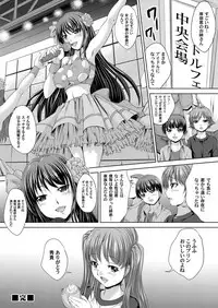 COMIC Magnum Vol. 67