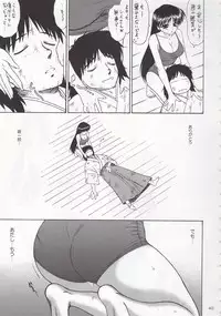 (C79) [Black Dog (Kuroinu Juu)] Pearl Jam 2 (Sailor Moon)