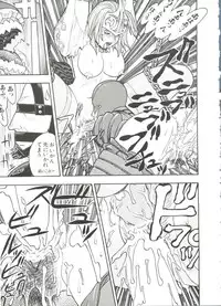 [Anthology] Love Chara Taizen No. 7 (Various)