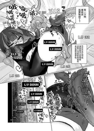 リジネッタさんスーパー合同誌 中文