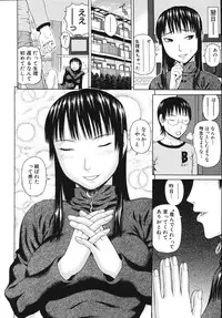 [Dakouin Saburou] Soushi Soukan