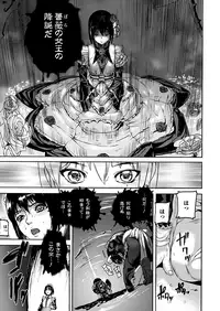 Comic Unreal 2010-02 Vol.23 [Digital]