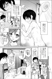 COMIC Penguin Celeb 2013-12