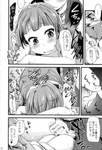 (C91) [Shin Hijiridou Honpo (Hijiri Tsukasa)] HPPP (Various)