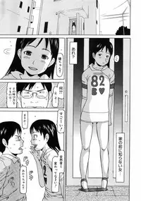 COMIC 0EX Vol. 10 2008-10