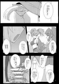 (C82) [Mushimusume Aikoukai (ASTROGUY2)] SUCCUBUSLAVE (Darkstalkers)