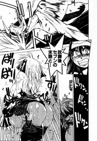 [Muramasa Mikado] Houkago Seven Gekan | The After School Seven Vol 2