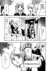 COMIC XO 2006-07 Vol. 2