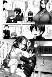 COMIC Megastore Alpha 2015-01