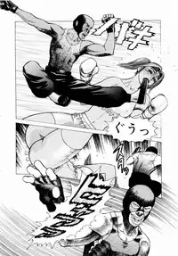 [Yamamoto Atsuji] Ammo Vol 3