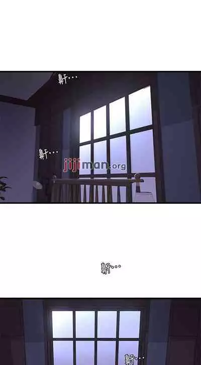 【周四连载】亲家四姐妹(作者:愛摸) 第1~55话
