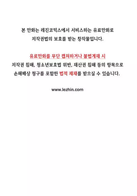 Kill the Dead Bastard Ch.1-7