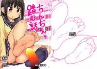 Kyoukai Senjou no Gerstein's Gate