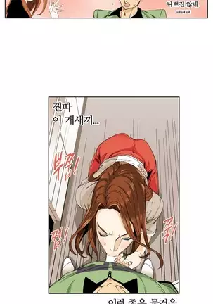 She is Delicious Ch.0-25