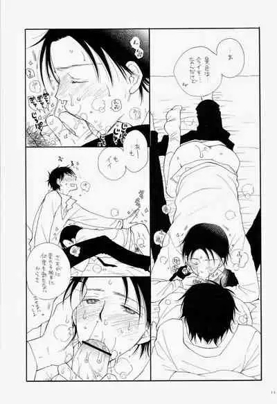 (C75) [Tenkaichi BENNY'S, SUPER BABY'S (BENNY'S, Inomoto Rikako)] THE.B.L 3