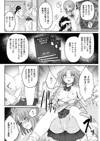 COMIC Kairakuten BEAST 2019-02 [Digital]