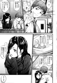 COMIC Kairakuten BEAST 2016-05