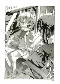 [Anthology] Shotagari Vol. 2