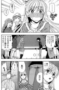 Young Champion Retsu Vol.20