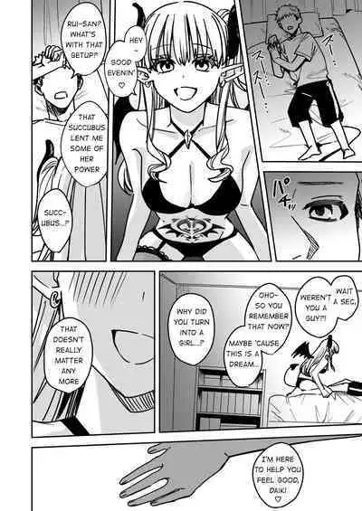 Okatai Anata o Sukkari Yawarakaku