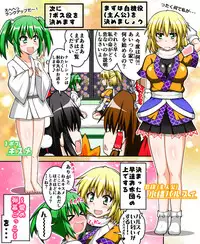 [Tsushima Zan] Hakurei Reimu to Nuginugi Gensoukyou (Touhou Project)