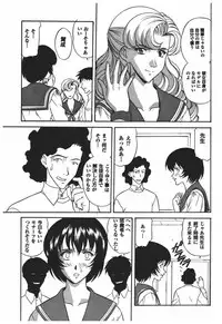 [Anthology] Rinkan Gakkou