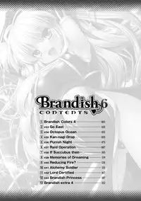 [Rusty Soul, Alto Seneka] Brandish 6 [Chinese] [Kanade汉化组] [Digital]