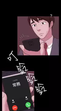 [Black October] Looser Ch.1~13 [Chinese]中文