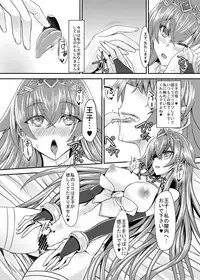 [Soronosanchi (sorono)] Estelle 100+ (Sennen Sensou Aigis) [Digital]