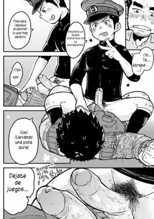 Monmon Omawari-san | Los pantalones del policía