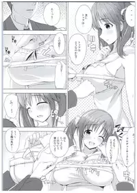 (COMIC1☆10) [DOUWA-KENSETSU (Nomura Teruya)] BAD COMMUNICATION? Diary (THE IDOLM@STER CINDERELLA GIRLS)