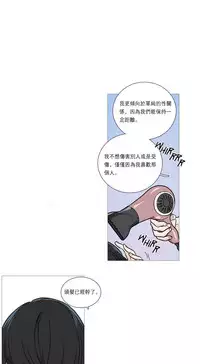 [The Jinshan] Sadistic Beauty Ch.1-28 [Chinese] [17汉化]