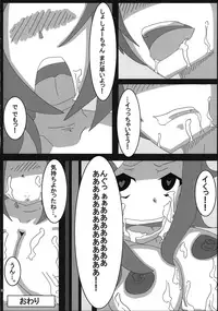 (C91) [LRIG Lab (Various)] LRIG Kenkyuu Nisshi 2016 Nenmatsu Tokudai-gou (WIXOSS)