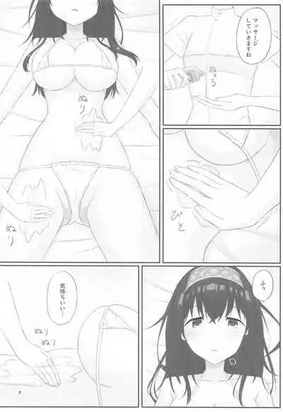 [tkf (takeefu)] Ienai Massage Taiken ~Fumika no Baai~ (THE iDOLM@STER CINDERELLA GIRLS)