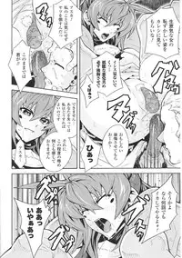 [Anthology] Tatakau Heroine Ryoujoku Anthology Toukiryoujoku 34