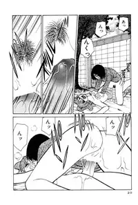 [Mizuki Hitoshi] Kyonyuu Kazoku 4