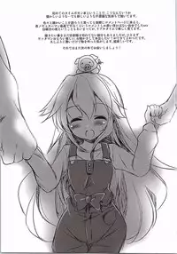 (SC2015 Winter) [Oracle Eggs (Suihi)] Oshioki DABE! (Yoru no Yatterman)