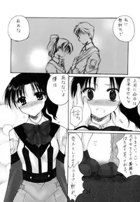 (C63) [Imomuya Honpo (Azuma Yuki)] GPM Soushuuhen (Gunparade March)