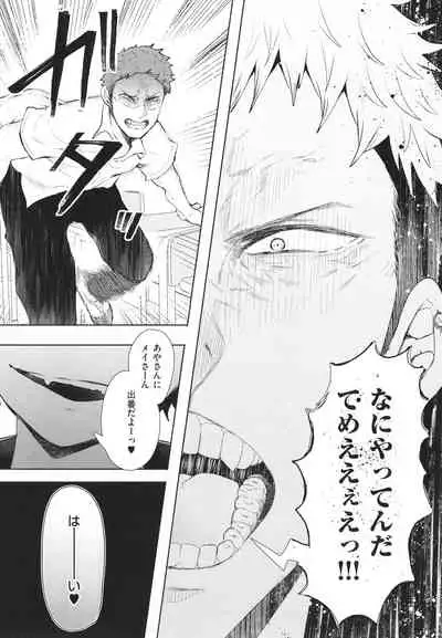 [Shomu] Fukushuu Ishiki Shihai Anji de Omoidoori ni Naru Onna-tachi