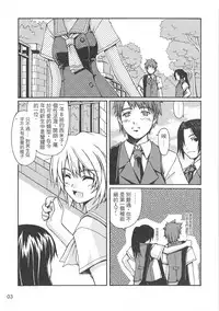 （20060204)[恐怖白果醬]西米不是米