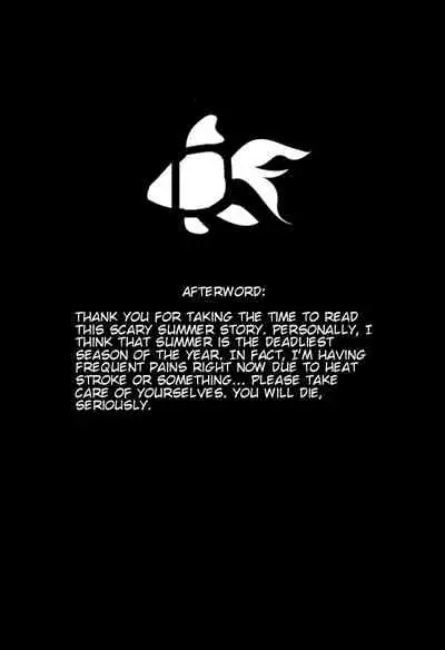 Shiroi Suisou to Akai Kingyo