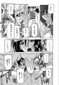 [Anthology] [2006-04-10] COMIC MEGAPLUS Vol.31 (2006-05)