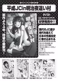 COMIC AUN 2018-05 [Digital]