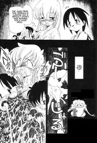 [Horihone Saizou] Gesuigai | Drainage City [English] [GuroTaku]