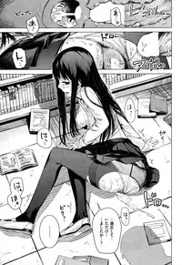 COMIC Kairakuten XTC Vol.01